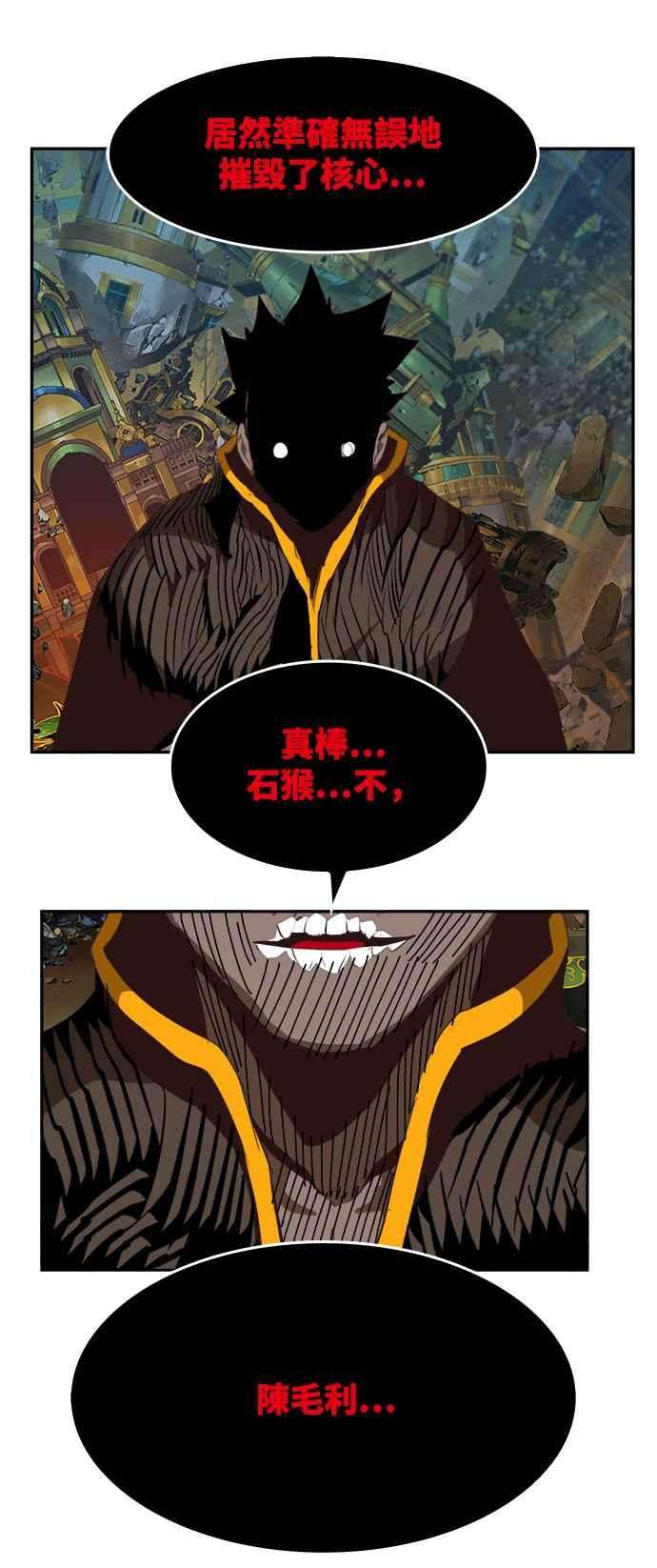 高校之神第6部 RE：与神对决 第525话