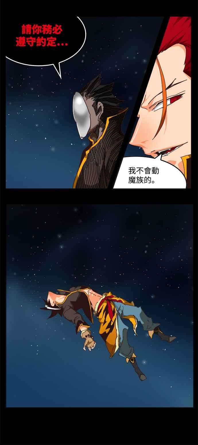 高校之神第6部 RE：与神对决 第525话