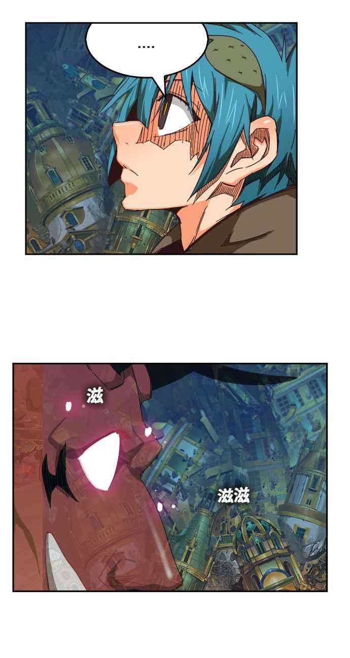 高校之神第6部 RE：与神对决 第526话