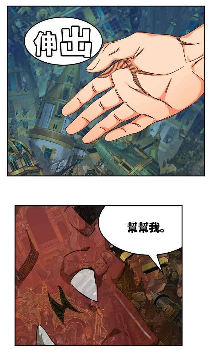 高校之神第6部 RE：与神对决 第526话