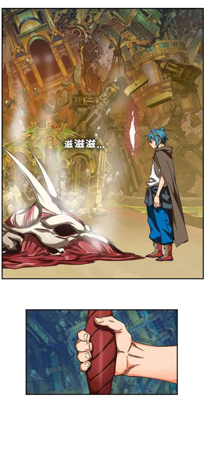 高校之神第6部 RE：与神对决 第526话