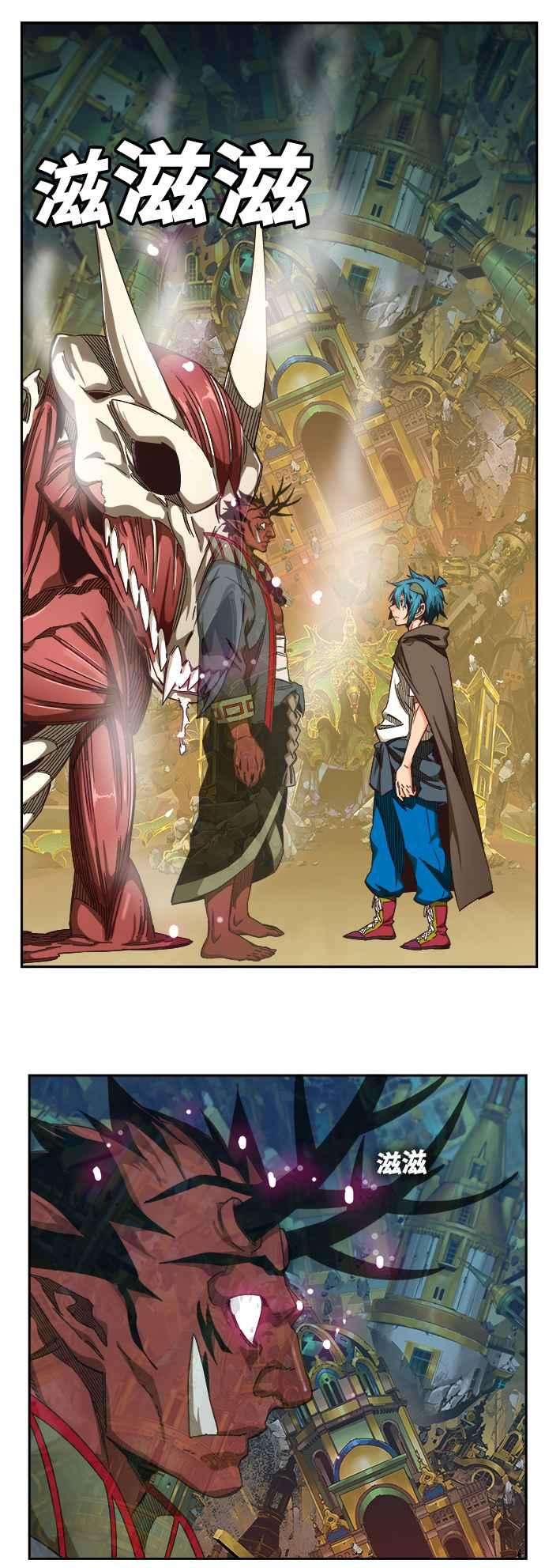 高校之神第6部 RE：与神对决 第526话