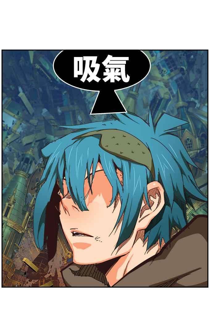 高校之神第6部 RE：与神对决 第526话