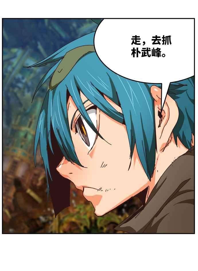 高校之神第6部 RE：与神对决 第526话