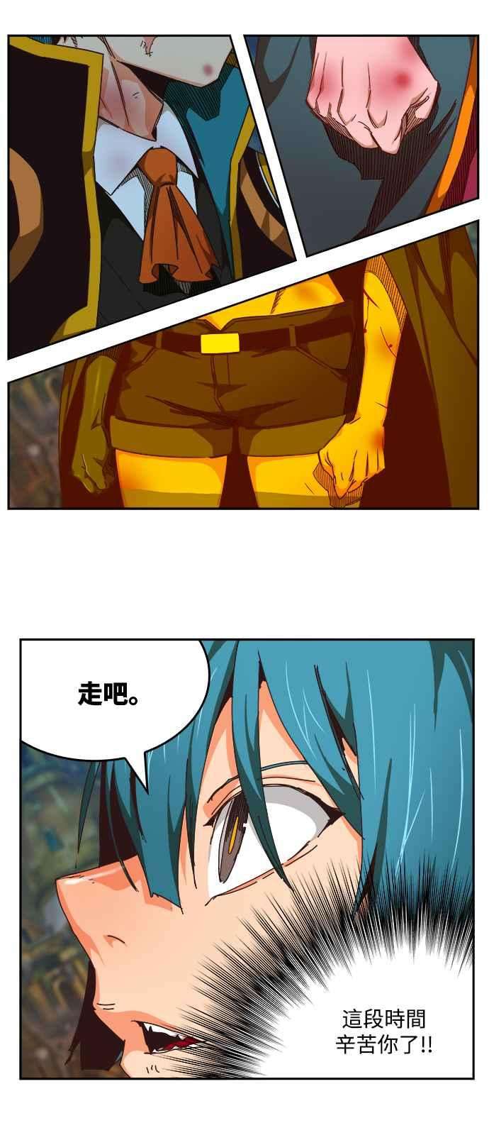 高校之神第6部 RE：与神对决 第526话