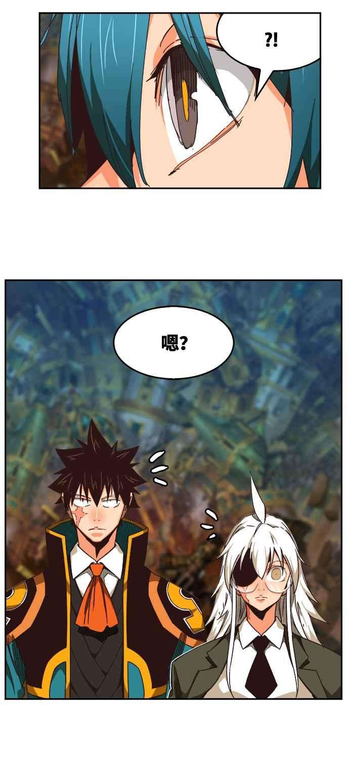 高校之神第6部 RE：与神对决 第526话
