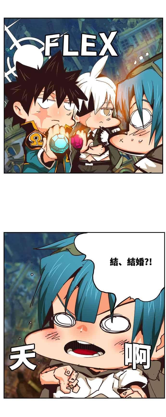高校之神第6部 RE：与神对决 第526话