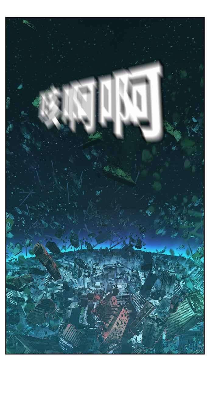 高校之神第6部 RE：与神对决 第526话