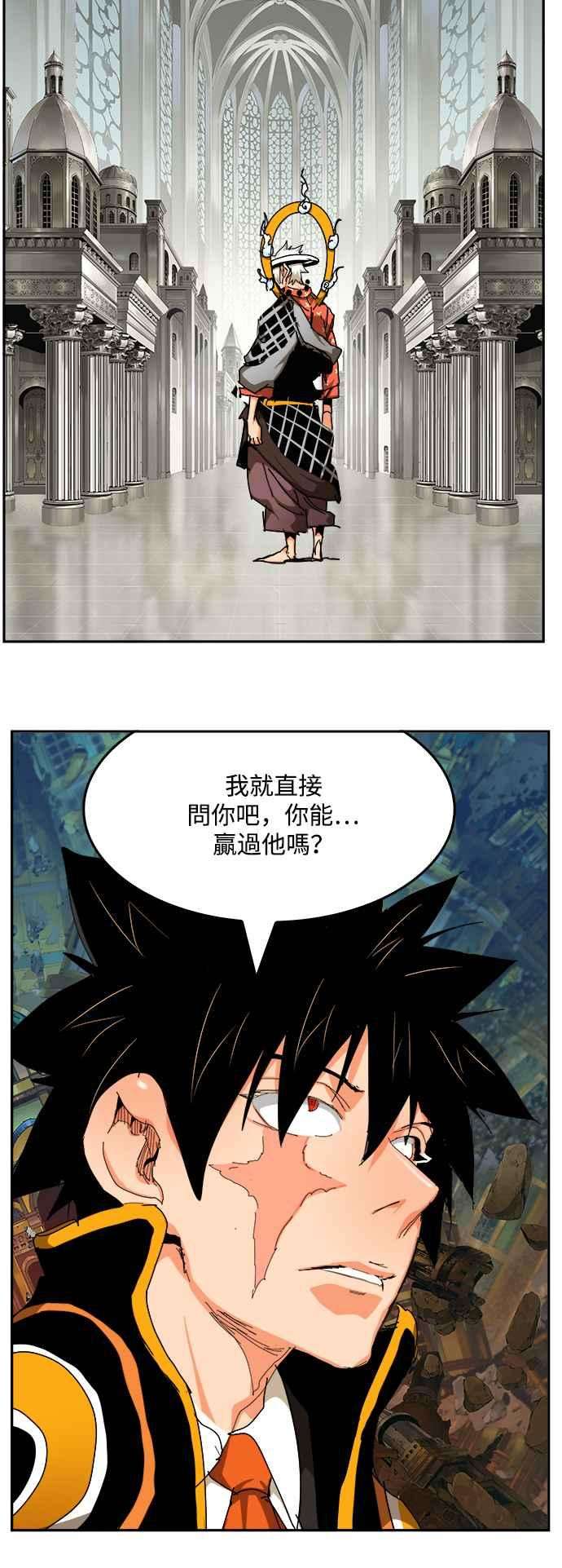 高校之神第6部 RE：与神对决 第526话