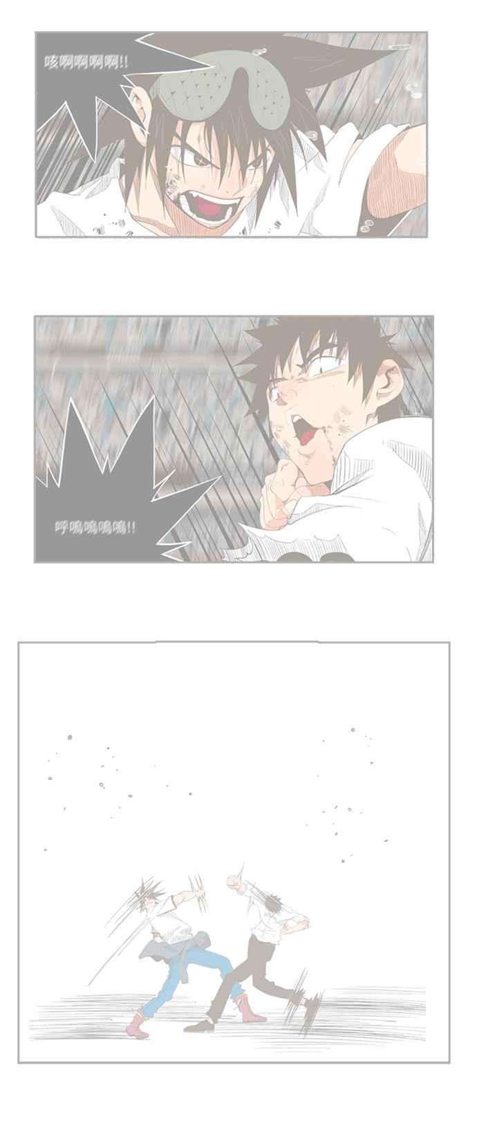 高校之神第6部 RE：与神对决 第526话