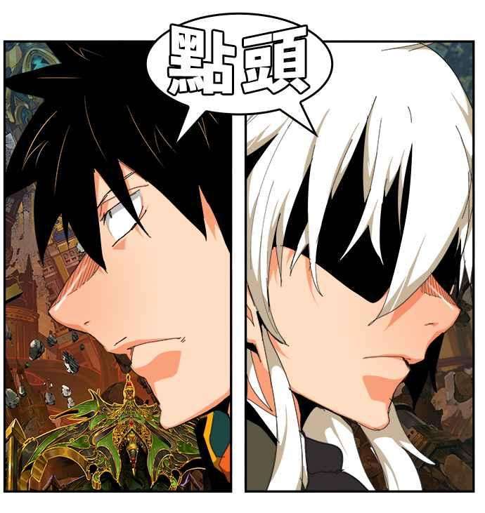 高校之神第6部 RE：与神对决 第526话