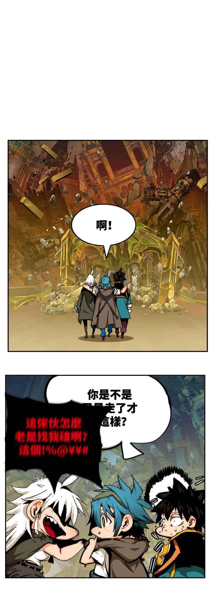 高校之神第6部 RE：与神对决 第526话