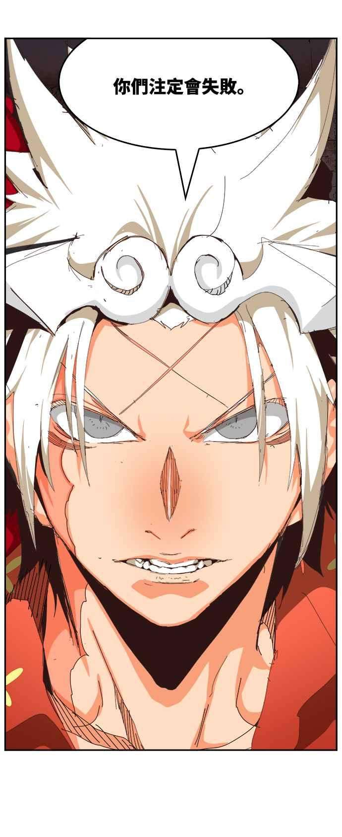 高校之神第6部 RE：与神对决 第526话