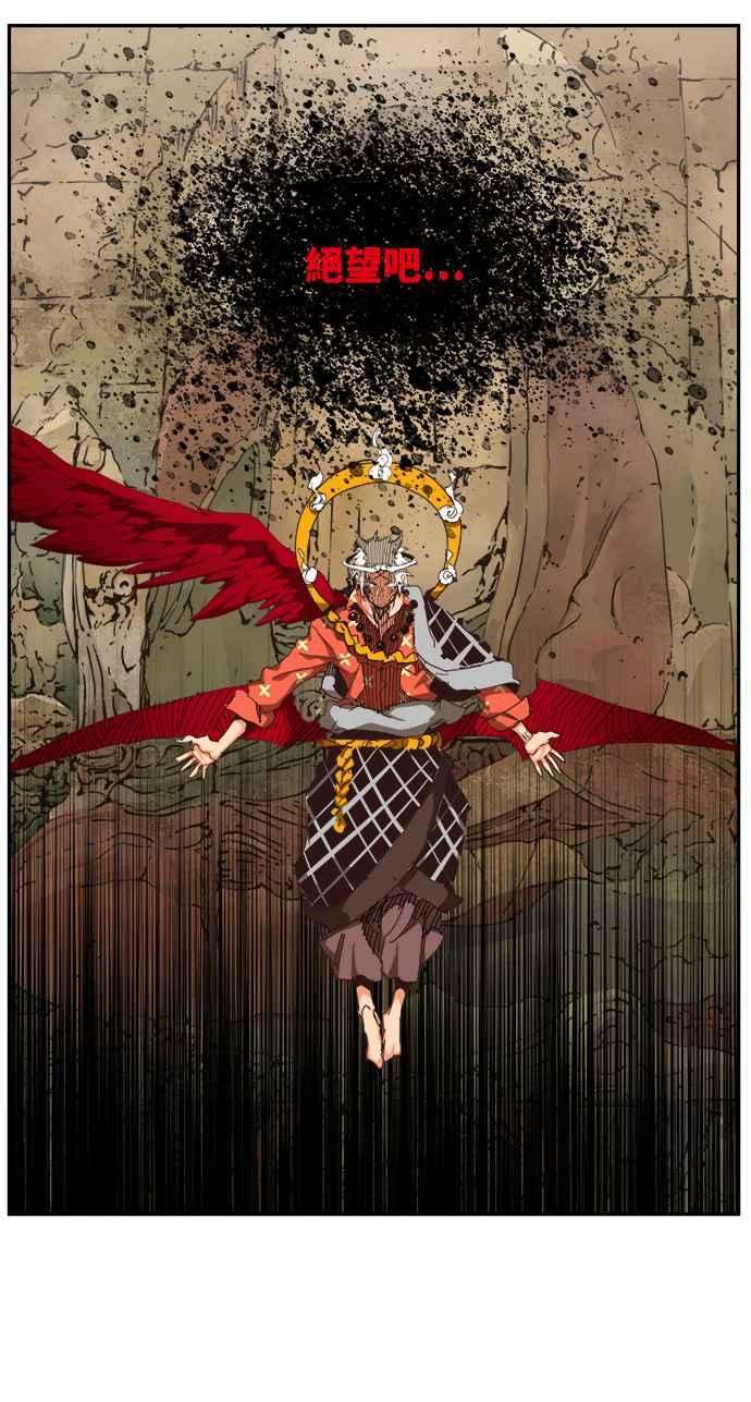 高校之神第6部 RE：与神对决 第526话