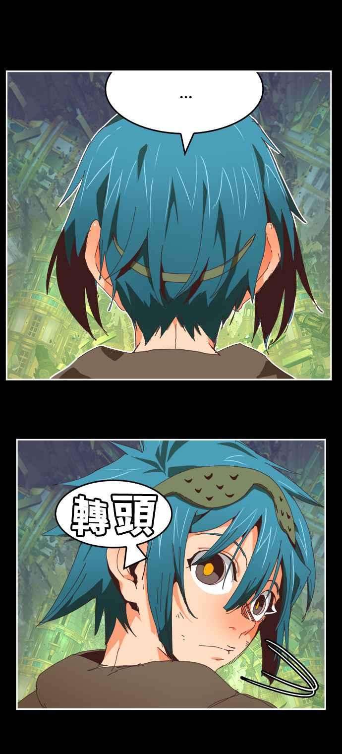 高校之神第6部 RE：与神对决 第527话