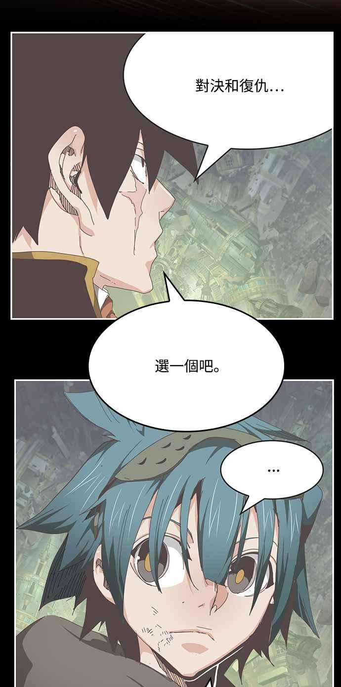 高校之神第6部 RE：与神对决 第527话