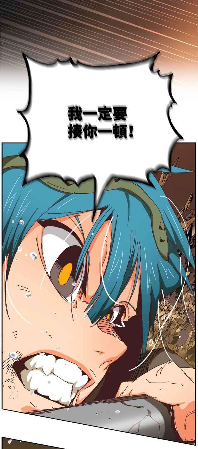 高校之神第6部 RE：与神对决 第527话