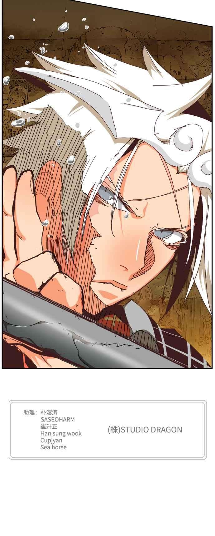 高校之神第6部 RE：与神对决 第527话