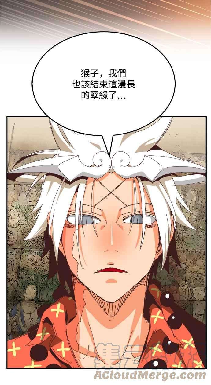 高校之神第6部 RE：与神对决 第527话
