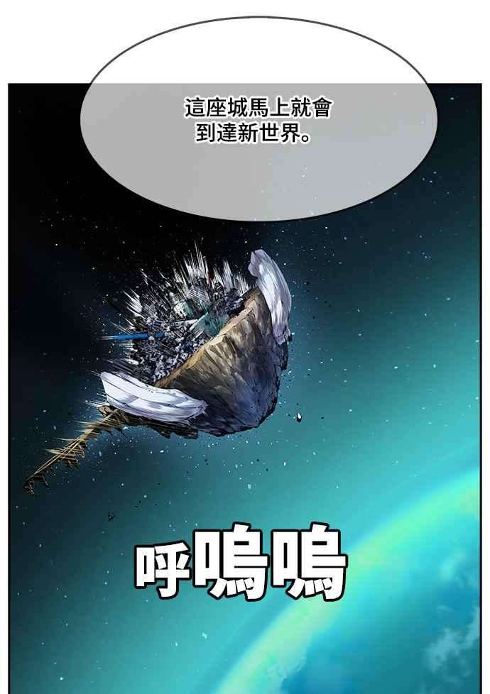 高校之神第6部 RE：与神对决 第527话