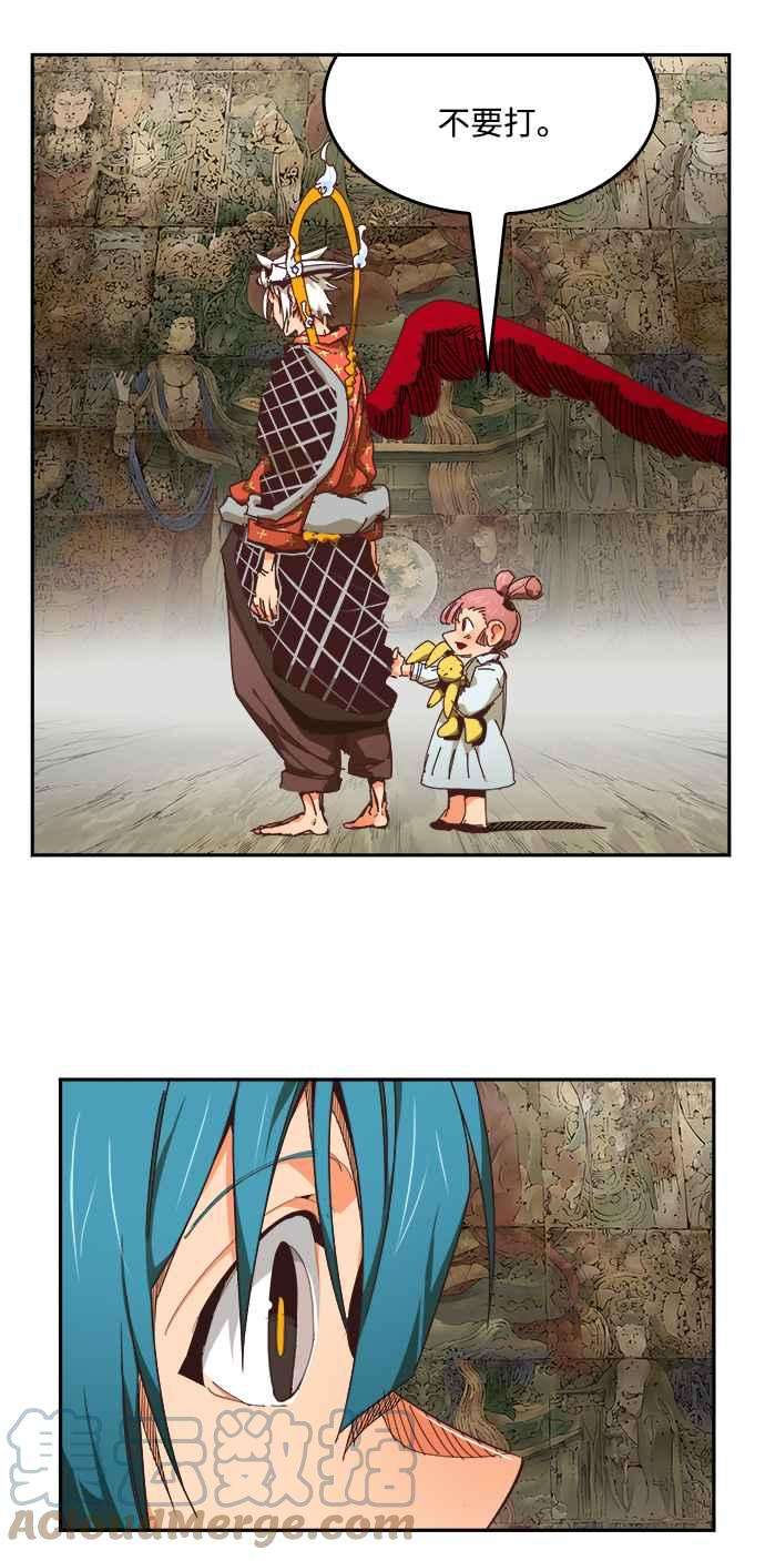 高校之神第6部 RE：与神对决 第527话