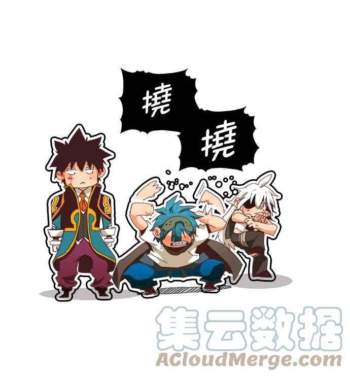 高校之神第6部 RE：与神对决 第527话