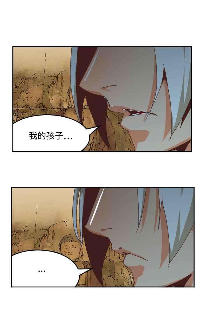 高校之神第6部 RE：与神对决 第527话