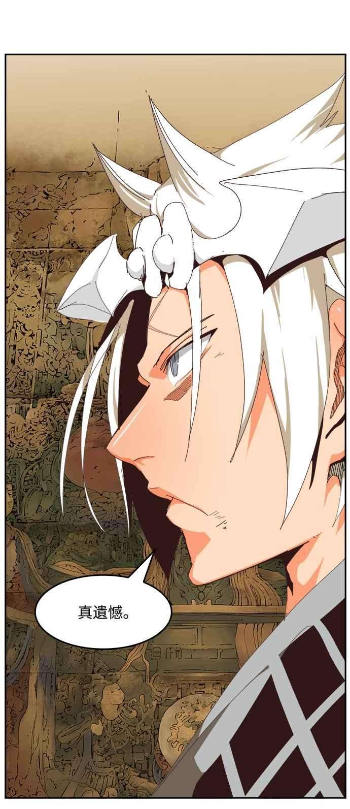 高校之神第6部 RE：与神对决 第527话