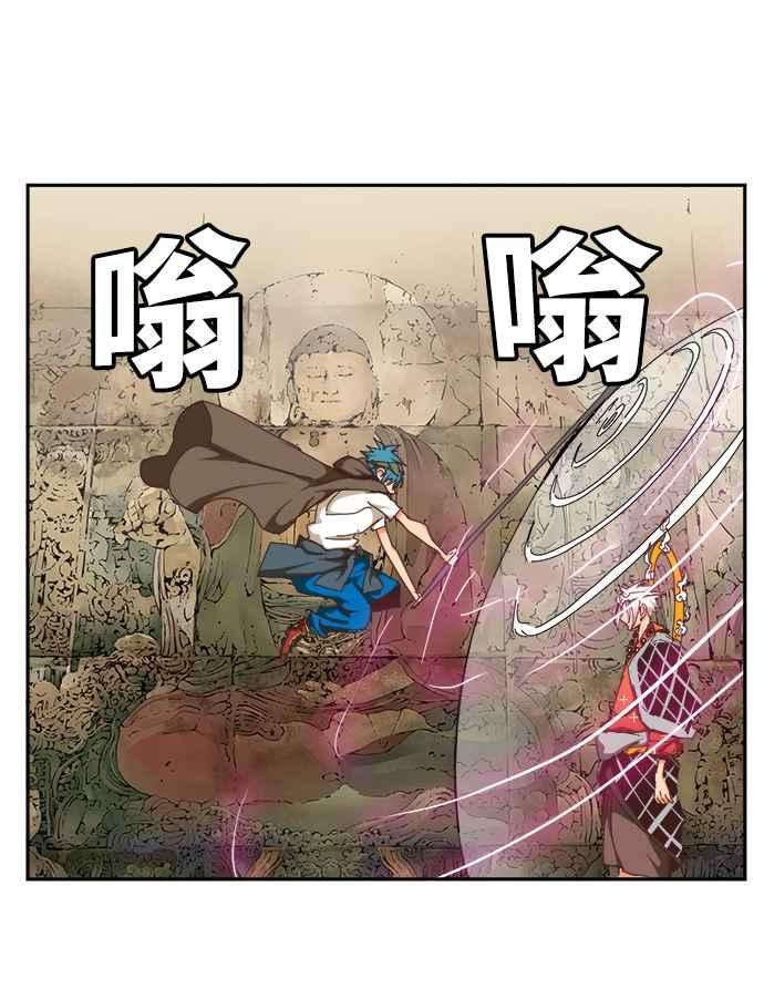 高校之神第6部 RE：与神对决 第527话