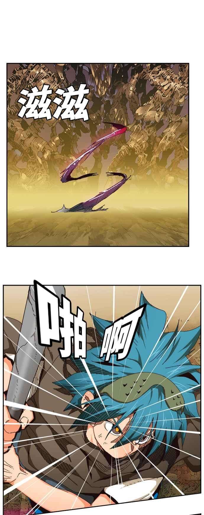 高校之神第6部 RE：与神对决 第527话