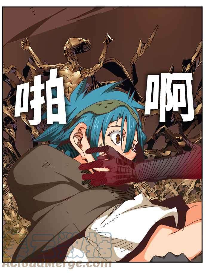 高校之神第6部 RE：与神对决 第527话