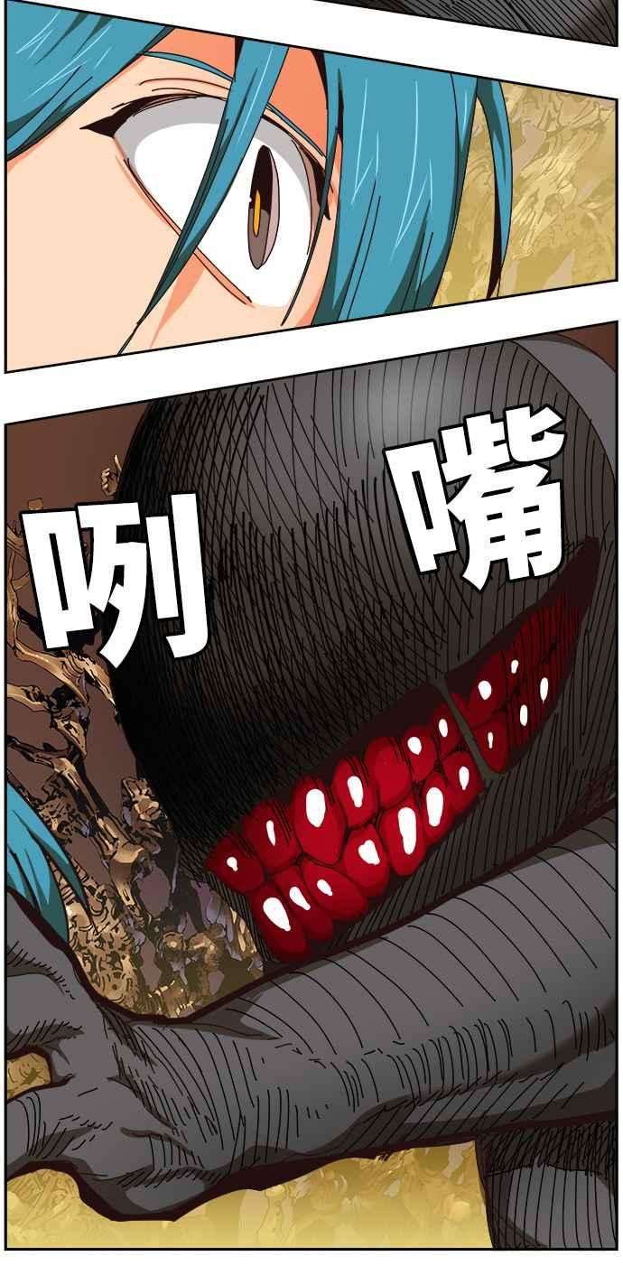高校之神第6部 RE：与神对决 第527话