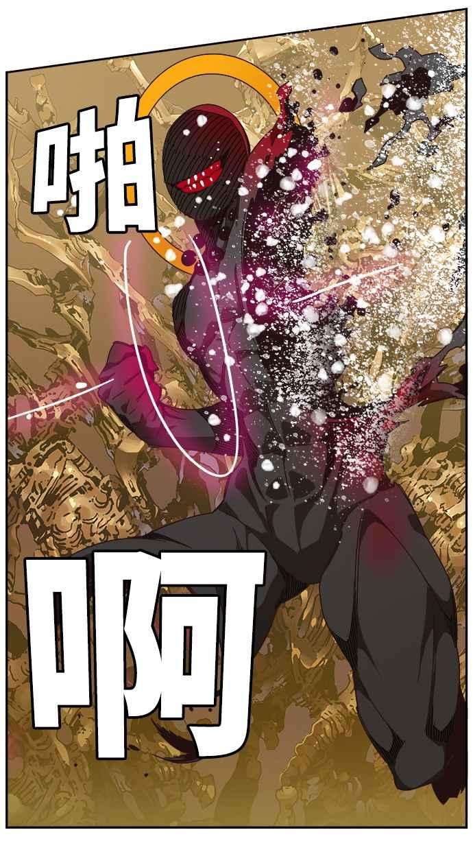 高校之神第6部 RE：与神对决 第527话