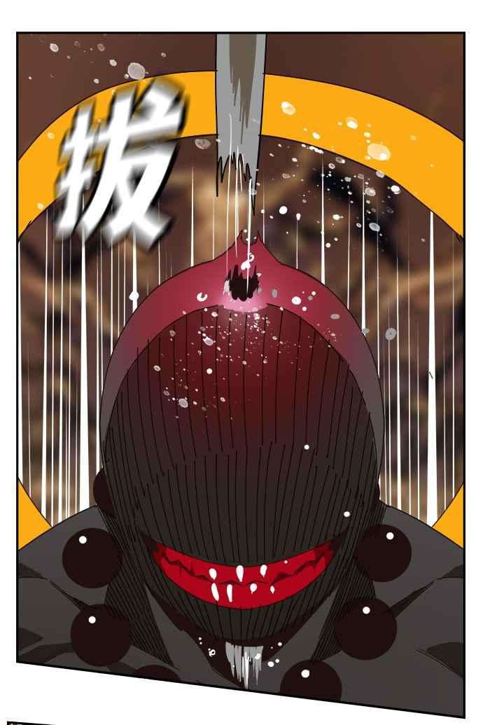 高校之神第6部 RE：与神对决 第527话