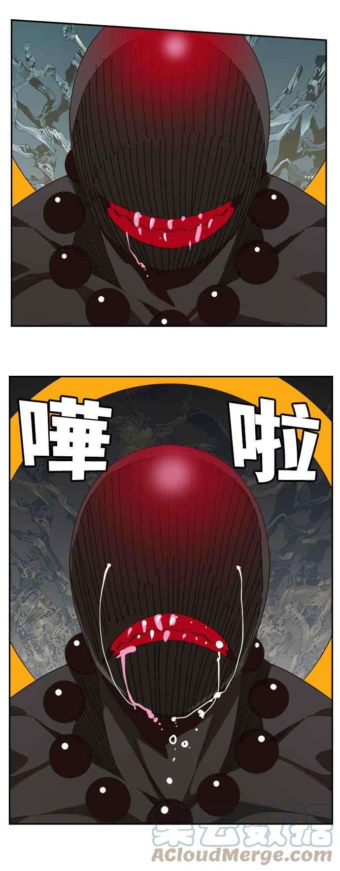 高校之神第6部 RE：与神对决 第527话