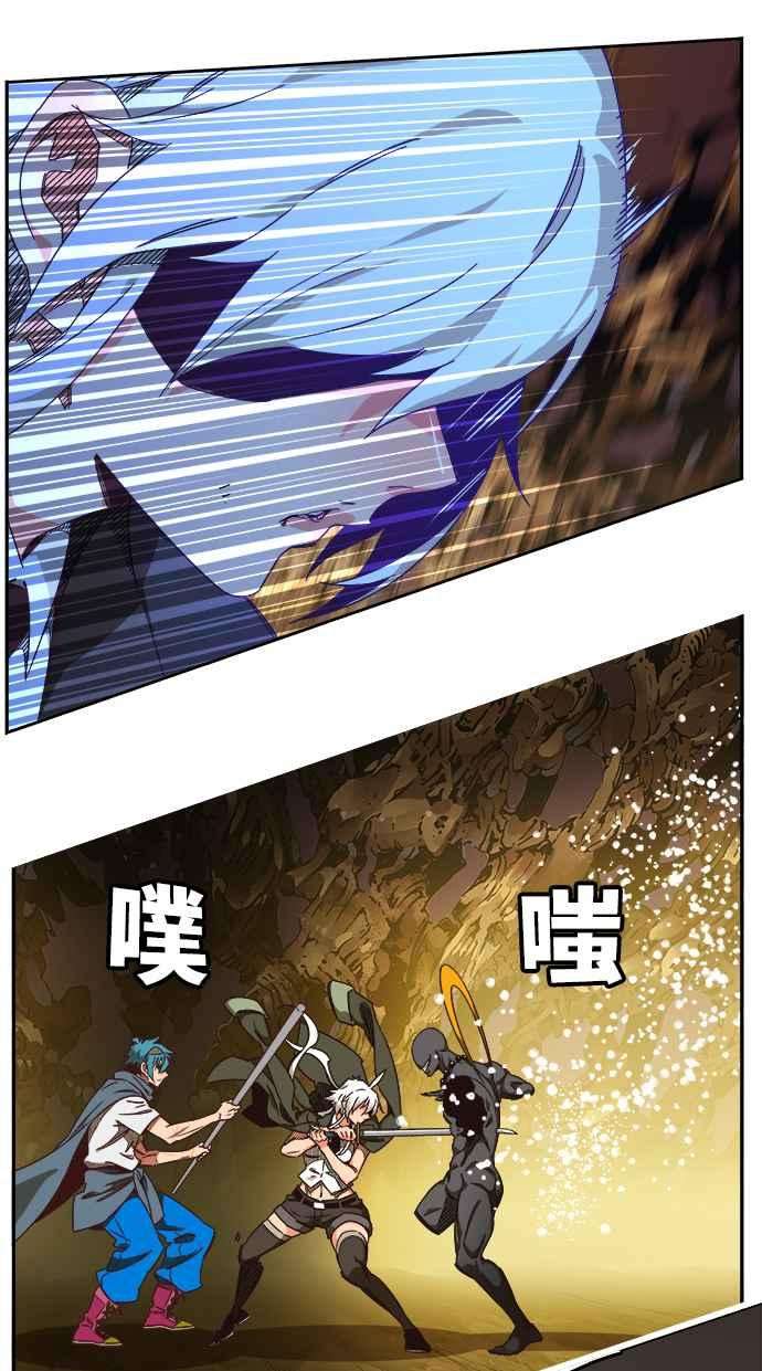 高校之神第6部 RE：与神对决 第527话
