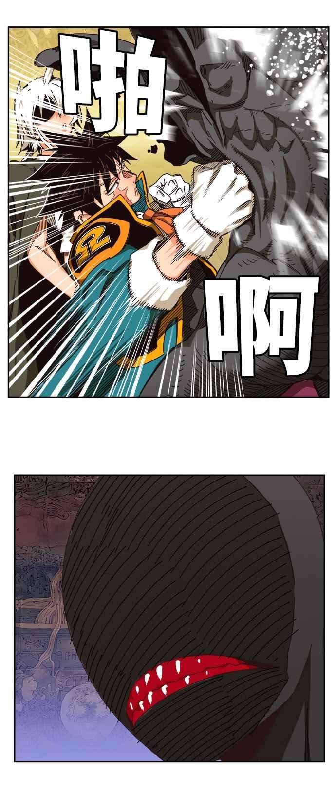 高校之神第6部 RE：与神对决 第527话