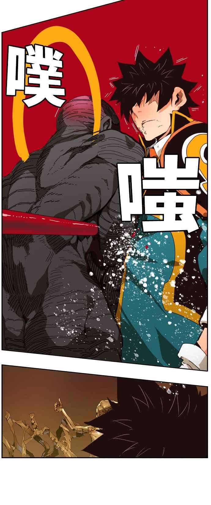 高校之神第6部 RE：与神对决 第527话