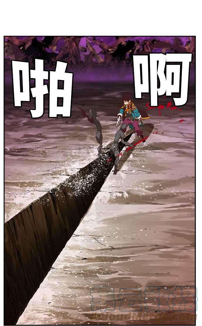 高校之神第6部 RE：与神对决 第527话