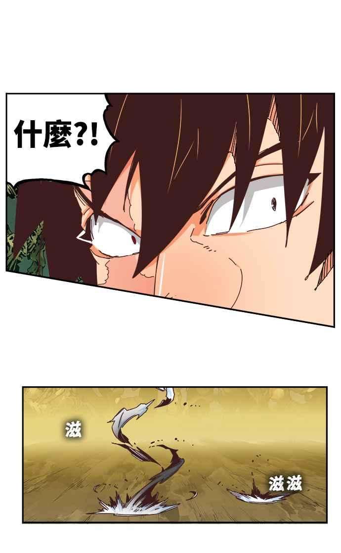 高校之神第6部 RE：与神对决 第527话