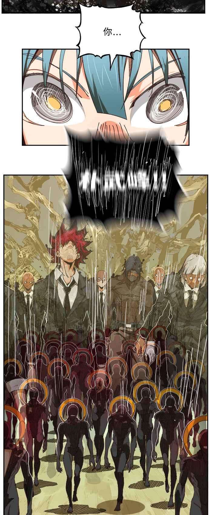 高校之神第6部 RE：与神对决 第527话