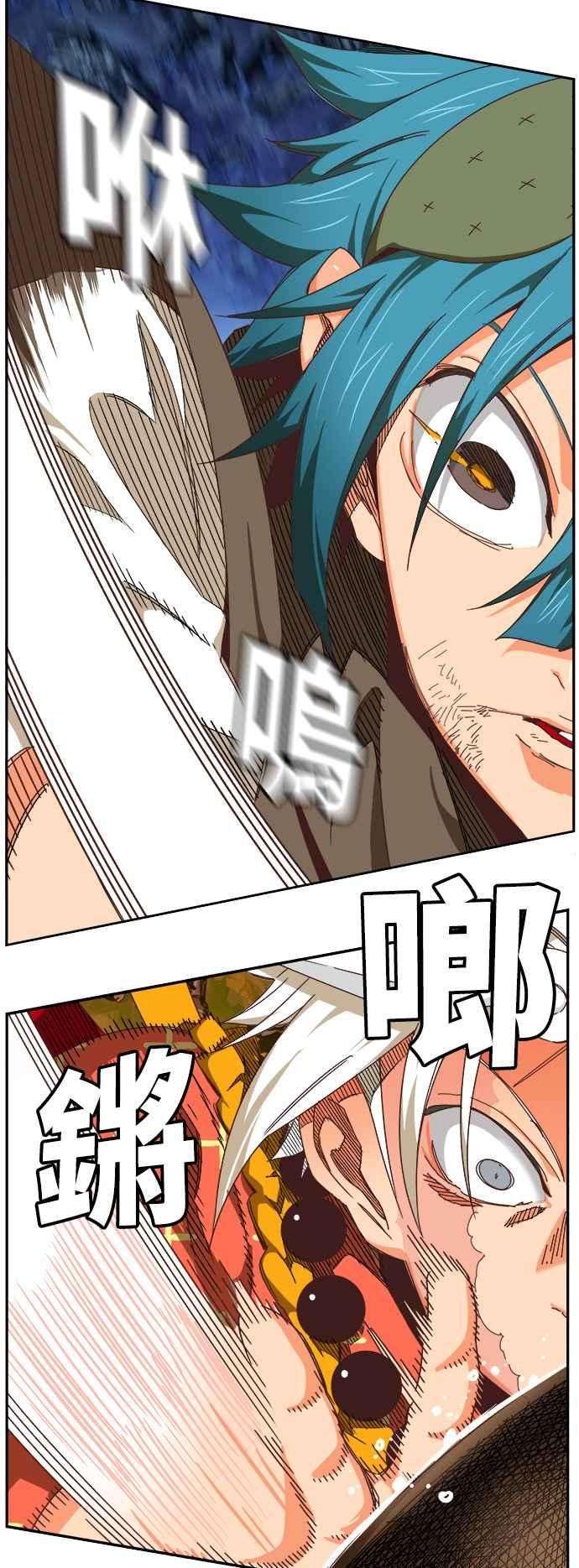 高校之神第6部 RE：与神对决 第528话