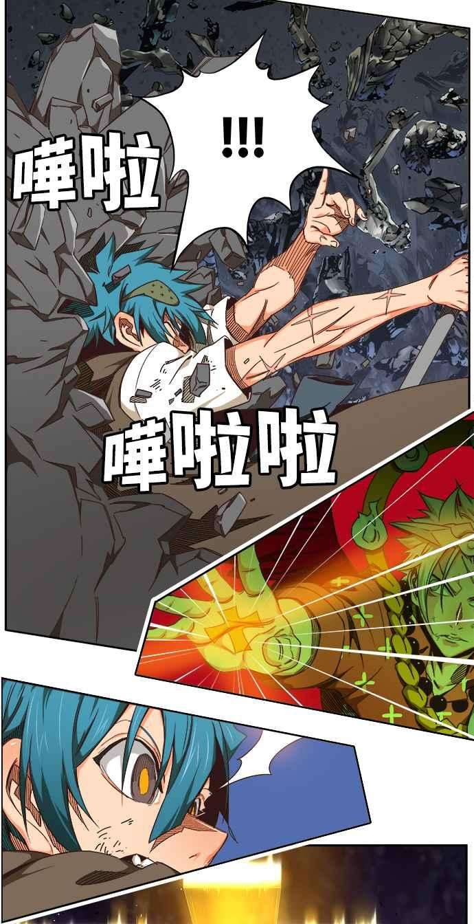 高校之神第6部 RE：与神对决 第528话