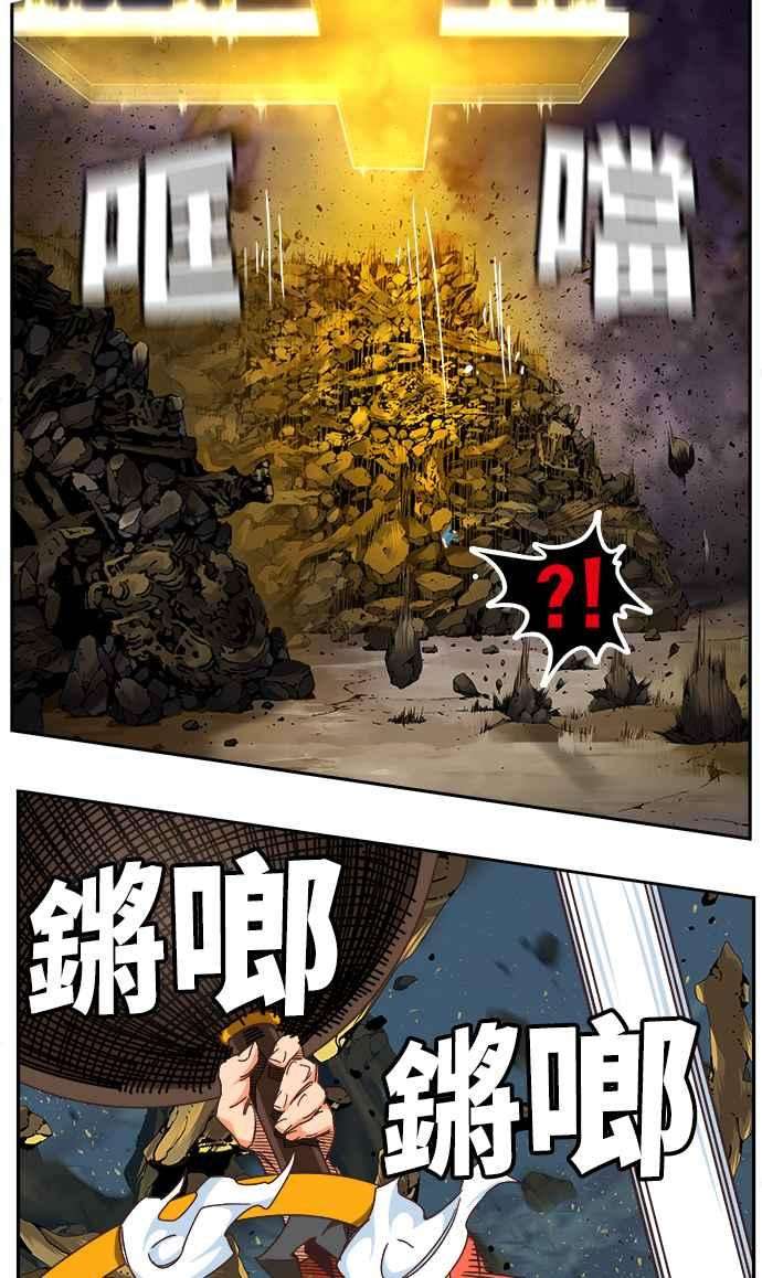 高校之神第6部 RE：与神对决 第528话