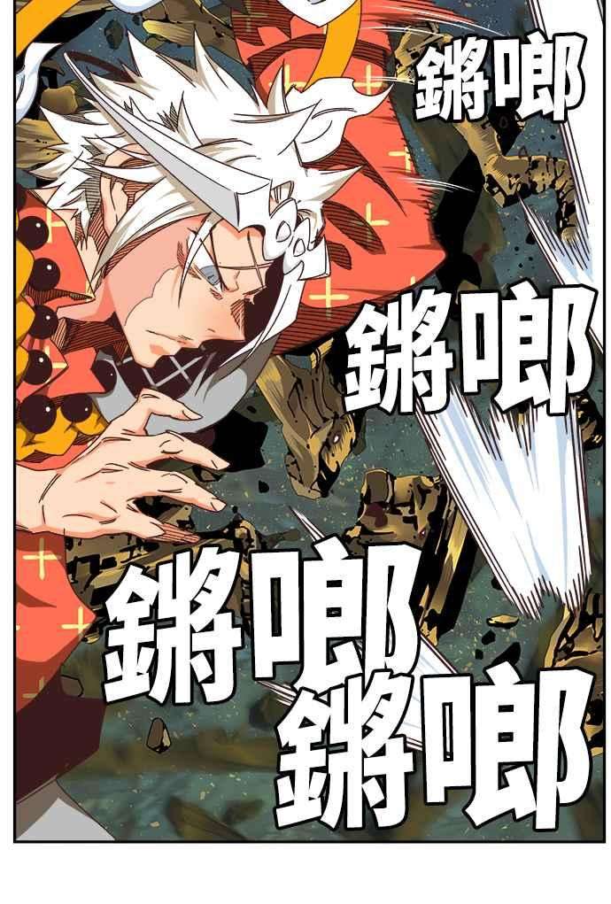 高校之神第6部 RE：与神对决 第528话
