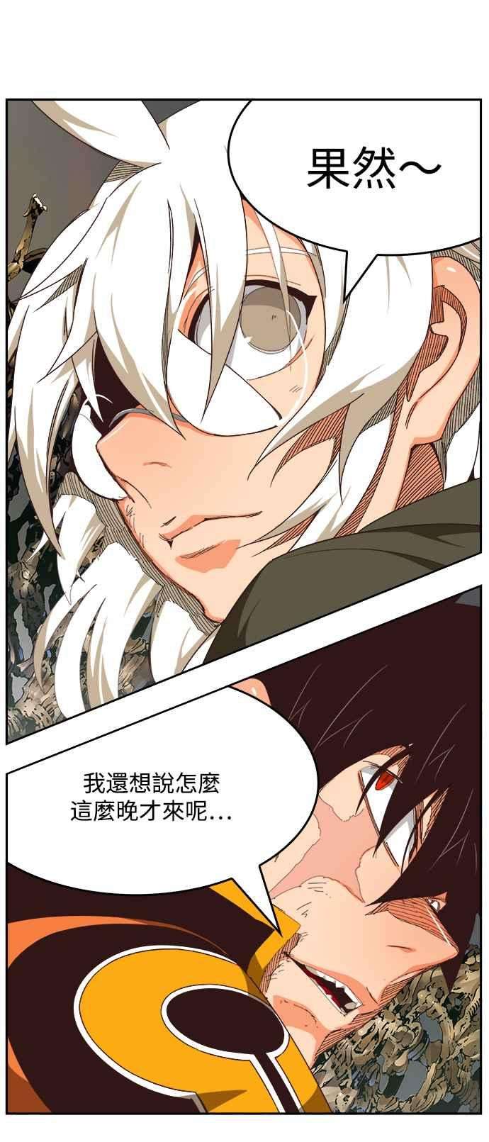 高校之神第6部 RE：与神对决 第528话