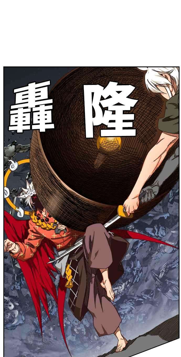 高校之神第6部 RE：与神对决 第528话
