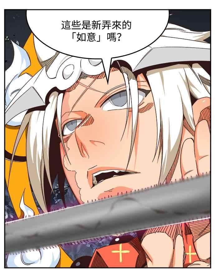 高校之神第6部 RE：与神对决 第528话
