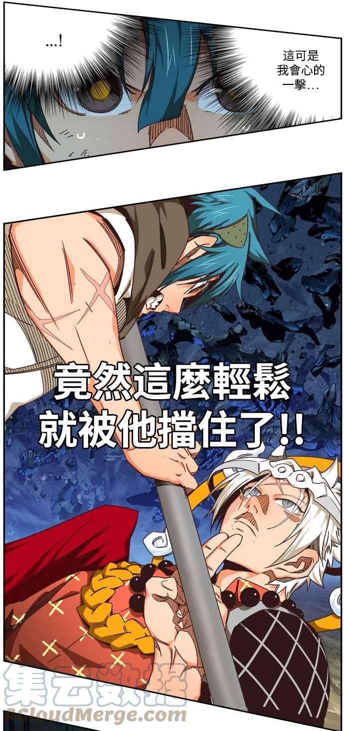 高校之神第6部 RE：与神对决 第528话
