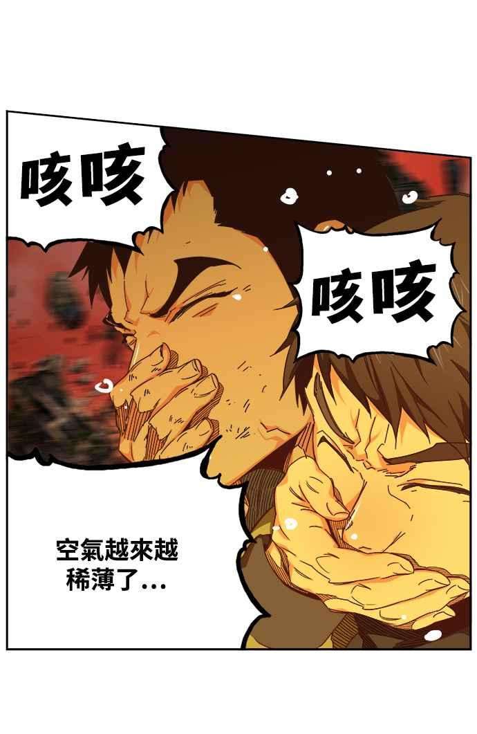 高校之神第6部 RE：与神对决 第528话